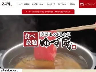 shabu-yuzuan.jp