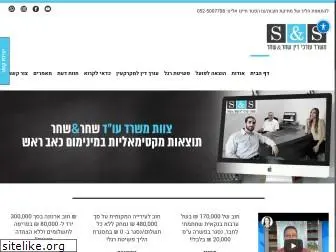 shacharlaw.com