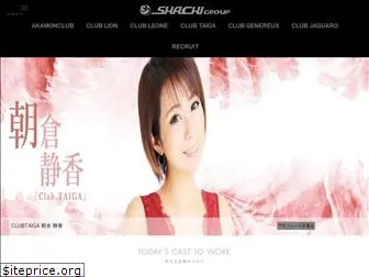 shachi-group.co.jp