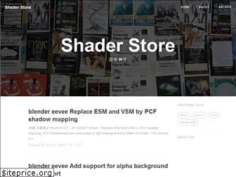 shaderstore.cn