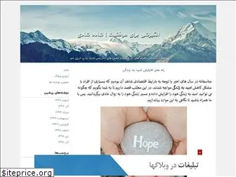shadeshadi.blogfa.com
