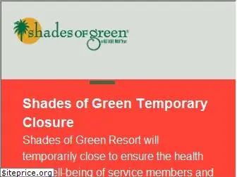 shadesofgreen.org