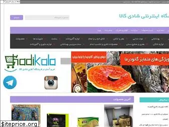 shadikala.com