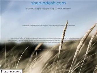 shadindesh.com