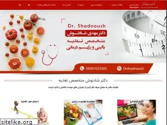 shadnoush.com