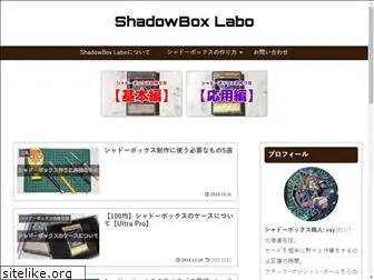 shadowboxlabo.com