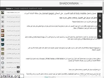 shadowman-pro.blogspot.com