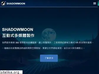 shadowmoon.com.tw