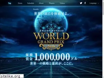 shadowversewgp.com