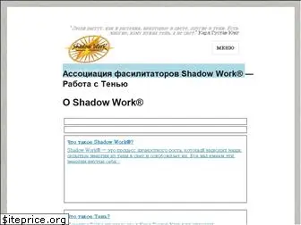 shadowwork.ru