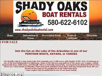 shadyoaksboatrental.com