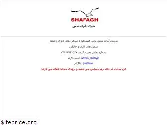 shafaghchair.com