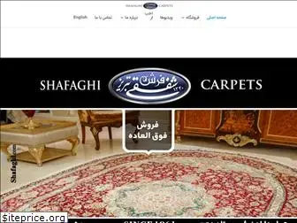 shafaghi.com