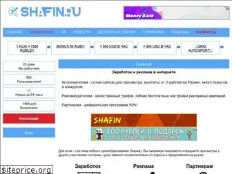 shafin.ru