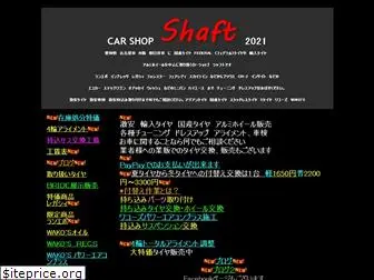 shaft-gt.net