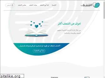 www.shaghf.net