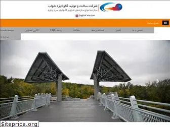 shahab-galvanize.com