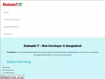 shahadatit.com