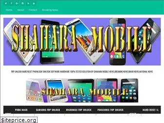 shaharamobile.com