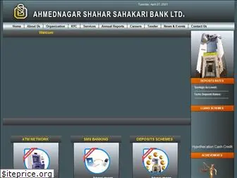 shaharbank.com