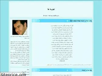 shahasan.blogfa.com
