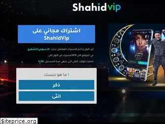 shahidvip.com