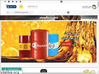 shahinebtekaroil.com