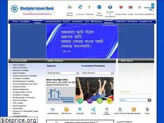 shahjalalbank.com.bd