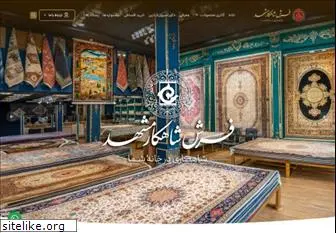 shahkarmashhad.com