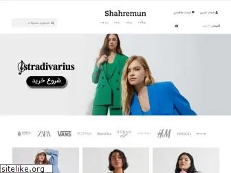 shahremun.com