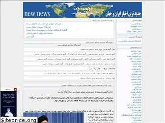 shahrenaein.blogfa.com