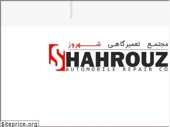 shahrouz-service.com