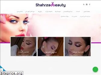 shahrzadbeautycenter.com
