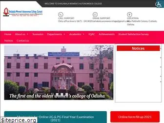 shailabalawomenscollege.ac.in