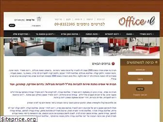 shaioffice.co.il