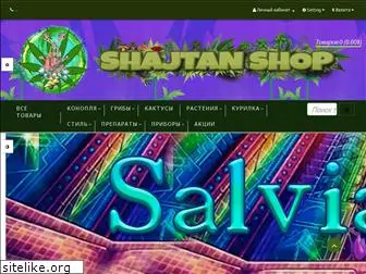 shajtanshop.com