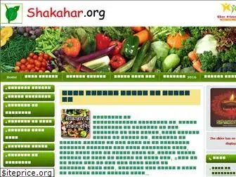 shakahar.org