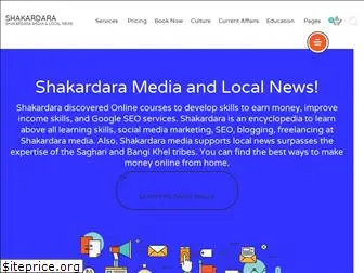 shakardara.com