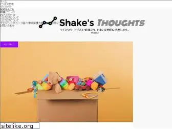 shakelog.com