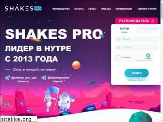 shakes.pro