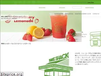 shakeshack.jp