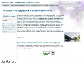 shakespeare-w.com