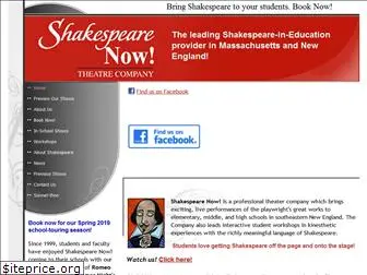 shakespearenow.org