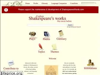 shakespeareswords.com