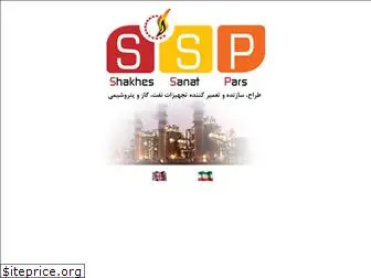 shakhessanat.com