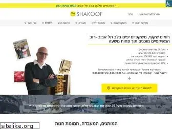 shakoof.com