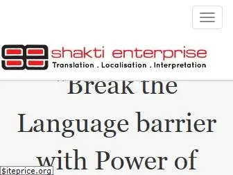 shaktienterprise.com