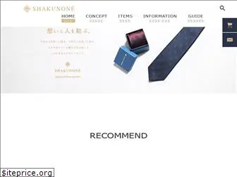 shakunone.com