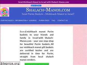 shalach-manos.com