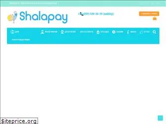 shalapay.com.ua